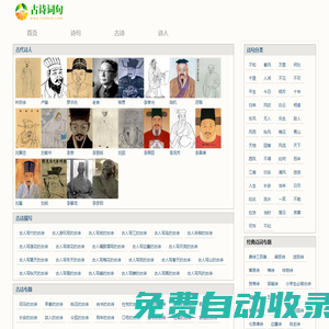 美到窒息的唐詩宋詞古典詩句_古詩詞句網