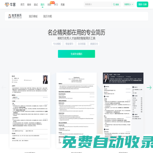 ?？途W - 找工作神器|筆試題庫|面試經驗|實習招聘內推，求職就業一站解決_牛客網_?？途W