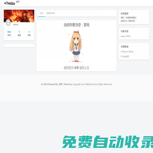 官網(wǎng)_官網(wǎng)