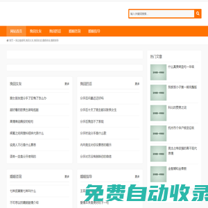吳邊情感網,挽回女友,挽回的話,婚姻咨詢,婚姻指導
