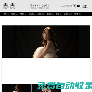 【蘇州紐約紐約婚紗攝影】蘇州婚紗攝影店_蘇州婚紗照_蜜月旅拍