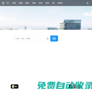 玖藝數(shù)字資源云平臺(tái)