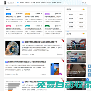 酒店招聘一站式平臺 - 海量酒店崗位，成就你的酒店職業夢想