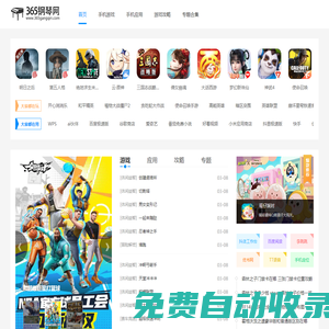 秒發圈 - 微信定時發朋友圈、分組群發、定時群發、自動群發、多微信同步發、輪流發、隔天發