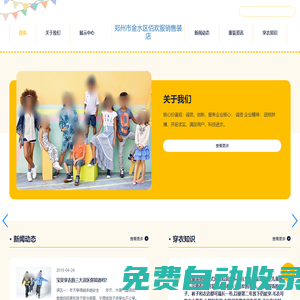 1919下載站：可靠資源下載與更新的便捷服務平臺。