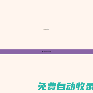 生肖網(wǎng)-生肖運(yùn)勢(shì)2022年-十二生肖順序-生肖配對(duì)表-屬相婚配