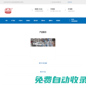 過濾器冷卻器-油霧分離器-常州市華立液壓潤滑設(shè)備有限公司