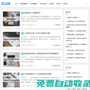 好夢(mèng)床墊家具
