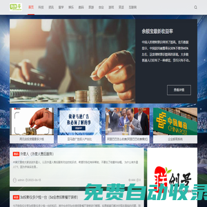 聯(lián)創(chuàng)號-百科掌中寶 - LC(林東工作室)