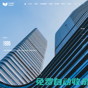 上海新天和樹脂有限公司-主要涵蓋化工、房地產(chǎn)、金融投資等領(lǐng)域！