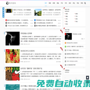 攬月天蝎 - 深度揭秘天蝎座的神秘魅力與獨(dú)特人生 -
