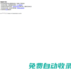 必一·運(yùn)動(dòng)(B-Sports)官方網(wǎng)站