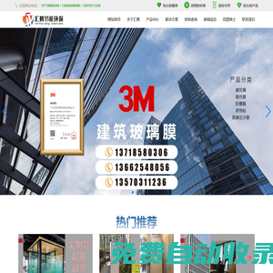 廣州匯騰節能環?？萍加邢薰?>
        <a class=