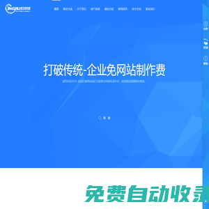 鄭州哪家公司開發app|鄭州哪里有開發app|鄭州app開發公司|鄭州app定制|鄭州小程序怎么做|鄭州哪里做小程序|凌玖科技-鄭州哪家公司開發app|鄭州哪里有開發app|鄭州app開發公司|鄭州app定制|鄭州小程序怎么做|鄭州哪里做小程序|做個app多少錢|鄭州那里有做小程序的