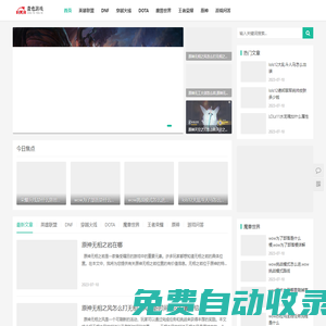 熱門網(wǎng)絡(luò)游戲_手游攻略_技巧分享_查也游戲
