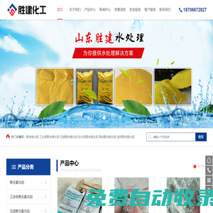 辣妹子影視-2024必看的經(jīng)典電影、電視劇-最新短劇手機(jī)在線觀看
