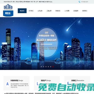 我的生活分享-免費TV電視軟件、互聯(lián)網(wǎng)資源分享