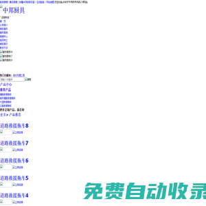 深圳聯(lián)新拖車(chē)服務(wù)有限公司