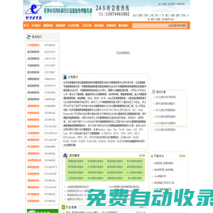 長(zhǎng)沙芯億嘉數(shù)據(jù)恢復(fù)中心|13308400869|長(zhǎng)沙數(shù)據(jù)恢復(fù)|湖南數(shù)據(jù)恢復(fù)|數(shù)據(jù)庫修復(fù)|服務(wù)器數(shù)據(jù)恢復(fù)