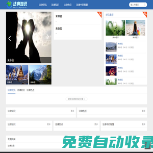 卓越賽道 - 籃球足球頂級賽事聚合，直播新聞綜合服務專業平臺