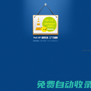 『齊贊YOU禮』官方網(wǎng)站_品質(zhì)優(yōu)選，工廠價(jià)直購_個(gè)性表達(dá)，簡單禮信更親近