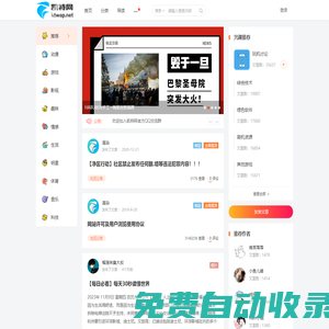 凱特網-QQ技巧|實用軟件|技術交流|軟件源碼|安卓軟件!