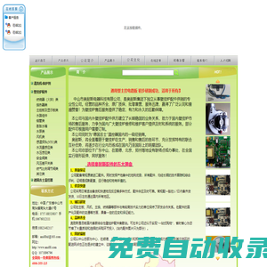 jrs直播-jrs低調(diào)看高清NBA直播_nba直播免費觀看直播在線_jrs直播免費觀看nba(無插件)直播-24直播網(wǎng)