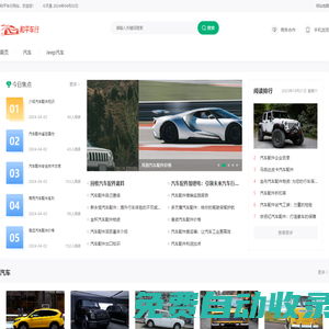 鄭州和平_鄭州和平車(chē)行_和平車(chē)行-河南省和平車(chē)行有限公司