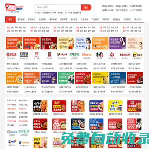 5988創(chuàng)業(yè)商機網(wǎng)-招商加盟找好項目，創(chuàng)業(yè)開店致富首選平臺