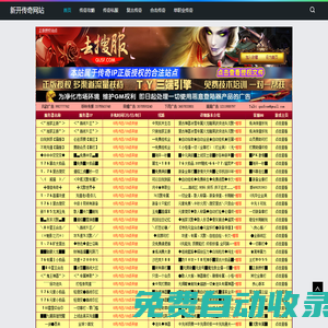 《zhaosf》傳奇私服一站式sf發(fā)布網(wǎng)-凱達(dá)心得