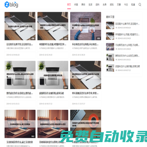 惠民購物網 -網購商品大全，網購商品優惠券