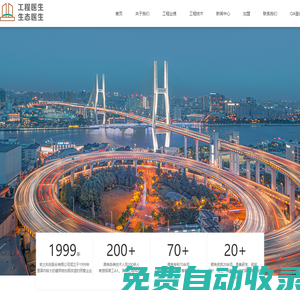巖土科技股份有限公司-浙江省巖土科技地下空間研究院-浙江省特種加固技術(shù)研發(fā)中心-官方網(wǎng)站