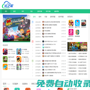 秒發圈 - 微信定時發朋友圈、分組群發、定時群發、自動群發、多微信同步發、輪流發、隔天發