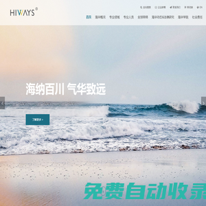 首頁 - 上海市海華永泰律師事務(wù)所