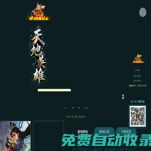 我本沉默2002經(jīng)典重現(xiàn)_呆貓神途_官方網(wǎng)站_www.daimao.cn