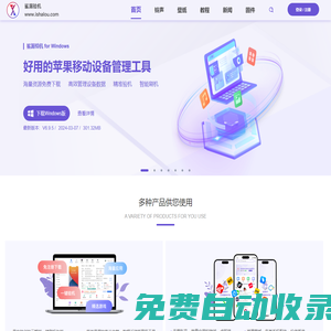 沙漏驗機(jī)-沙漏驗機(jī)官網(wǎng)