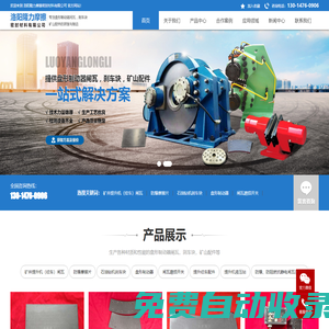 礦用閘瓦-摩擦片生產廠家-洛陽隆力摩擦密封材料有限公司