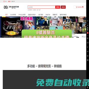 珠海橫琴龍蛋創(chuàng)新科技有限公司