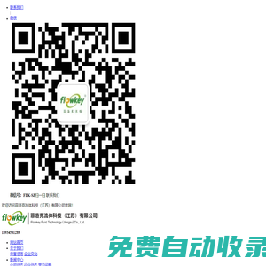 秒發(fā)圈 - 微信定時發(fā)朋友圈、分組群發(fā)、定時群發(fā)、自動群發(fā)、多微信同步發(fā)、輪流發(fā)、隔天發(fā)