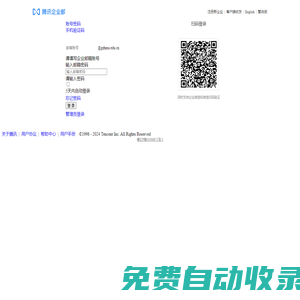 廣州醫(yī)科大學(xué)