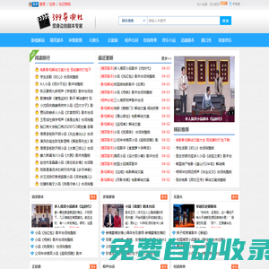 399導(dǎo)演社-小品劇本大全_小品臺詞大全_相聲臺詞大全