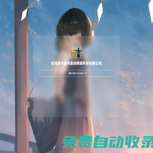 慕辰博客 - 免費PHP網站源碼模板,插件軟件資源分享平臺！