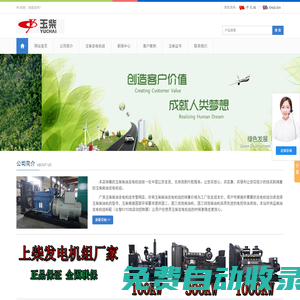柴油機_柴油發(fā)電機_廠家_品牌-江蘇卡得城仕發(fā)動機有限公司