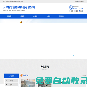 世俱杯直播_世俱杯免費(fèi)高清直播_世俱杯籃球比賽直播在線觀看-24直播網(wǎng)