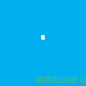 磁釘科技 - 專注于各種管理系統軟件、小程序、APP、H5、瀏覽器插件等軟件的一站式開發與研發