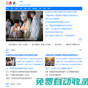 信德文化學(xué)會(huì)_信德網(wǎng)