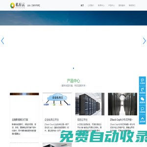 服務(wù)器托管,機(jī)柜租用,主機(jī)托管,GPU服務(wù)器托管,IDC托管