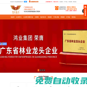 系統配套廣東辦公家具廠家_廣東辦公桌椅生產廠家【鴻業盛大官網】