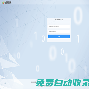 盈動(dòng)網(wǎng)絡(luò)后臺(tái)管理系統(tǒng)