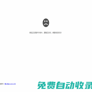 12365質量熱線